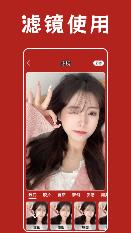 截图