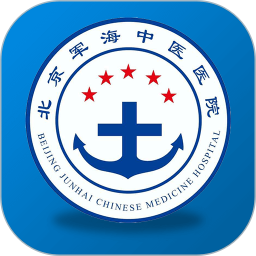 北京军海癫痫病医院电脑版