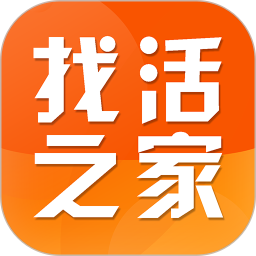 找活之家电脑版