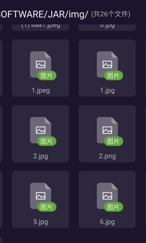 截图