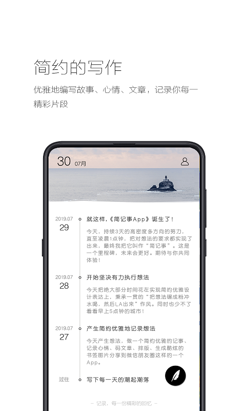 截圖