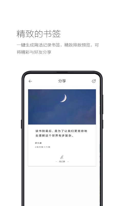 截圖