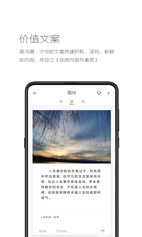 截圖