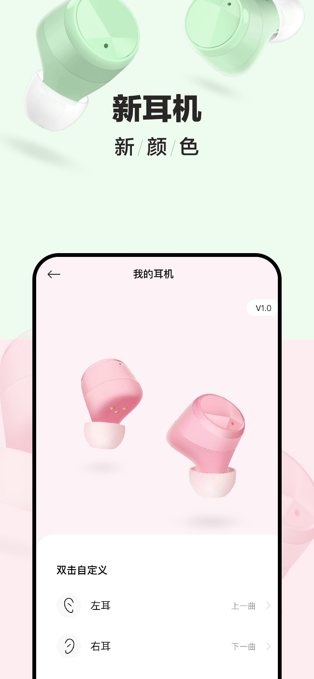 JEETPlay截图