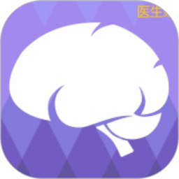 痫来无事医生端电脑版