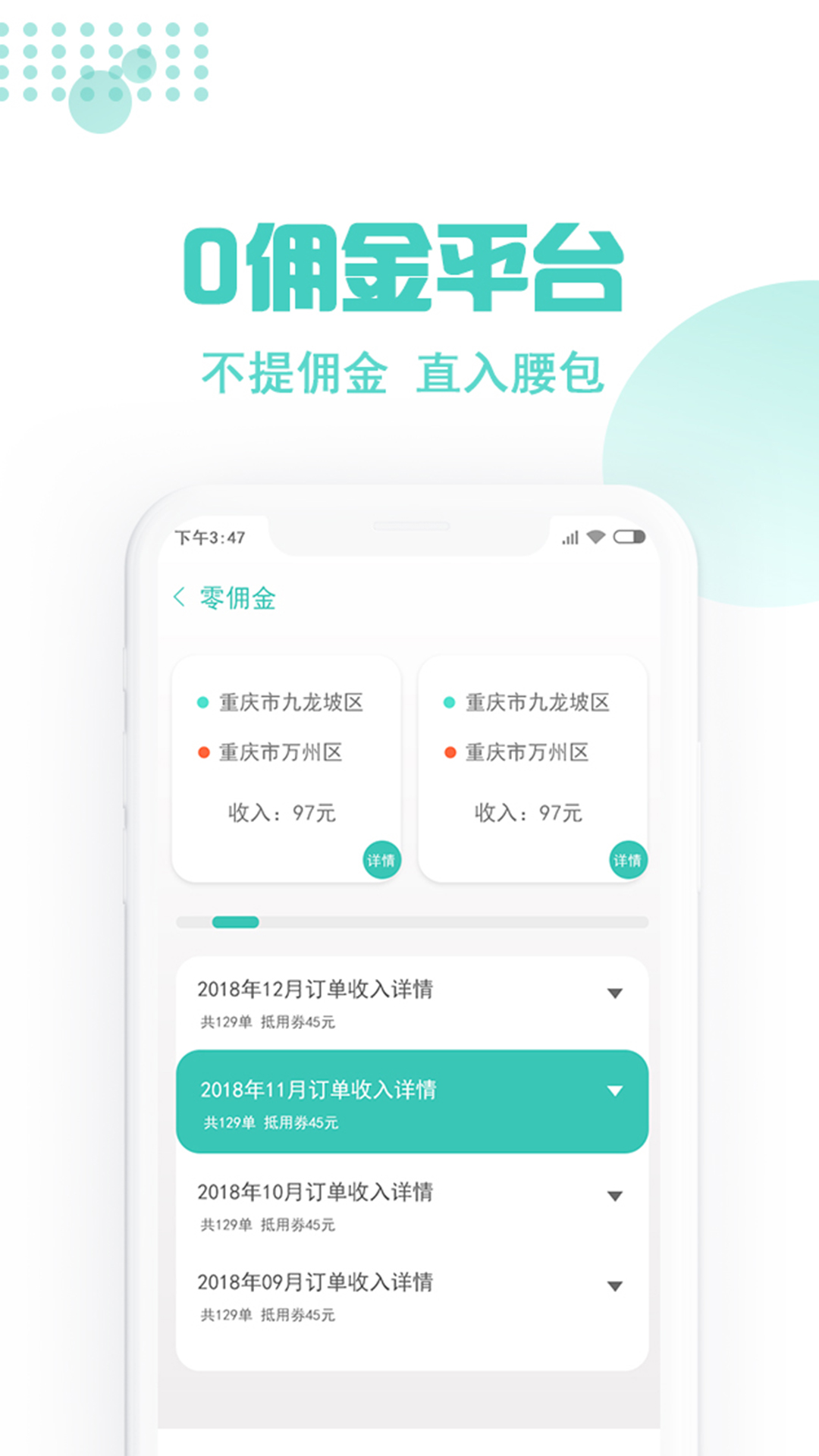 截圖