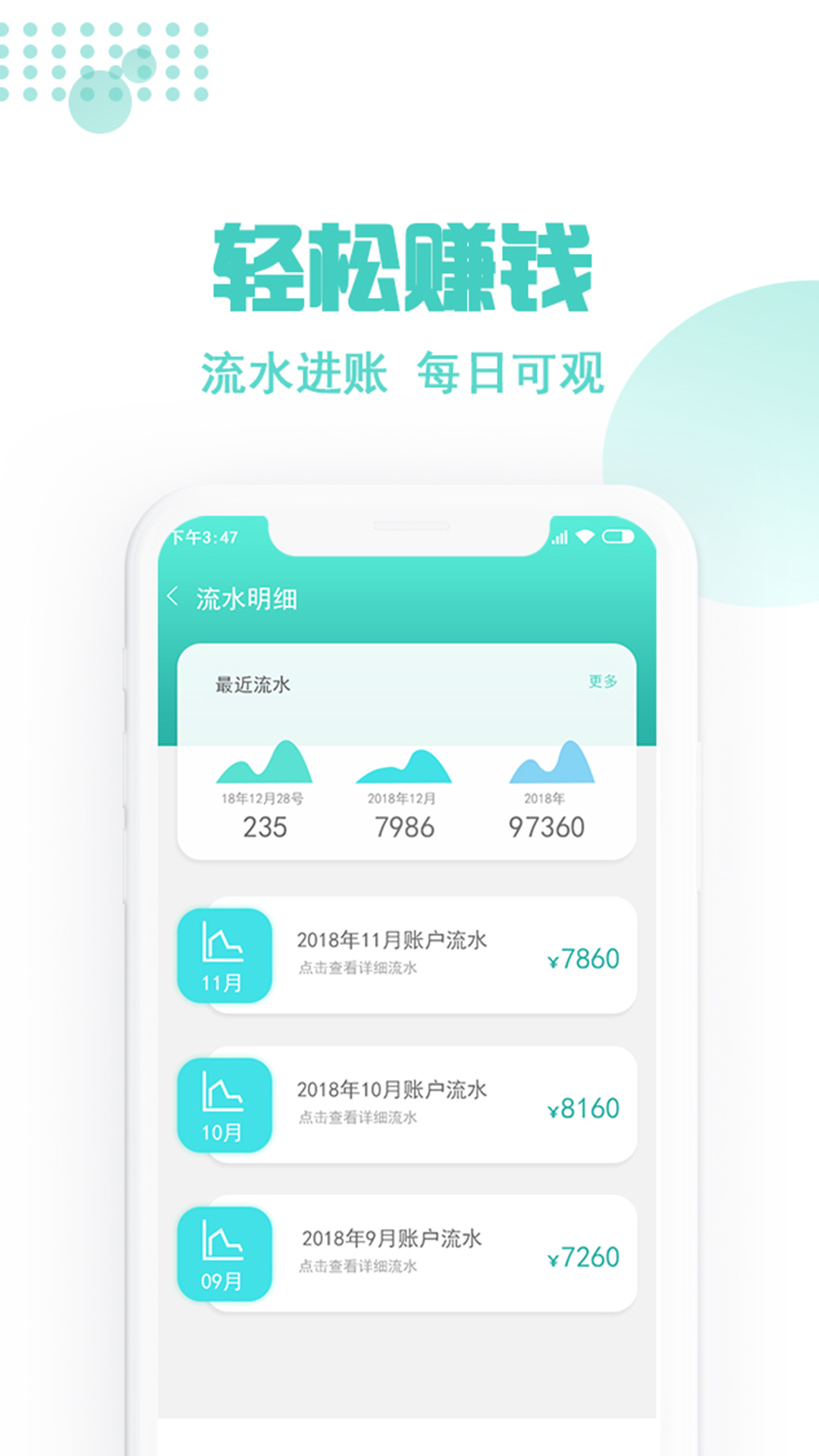 截圖