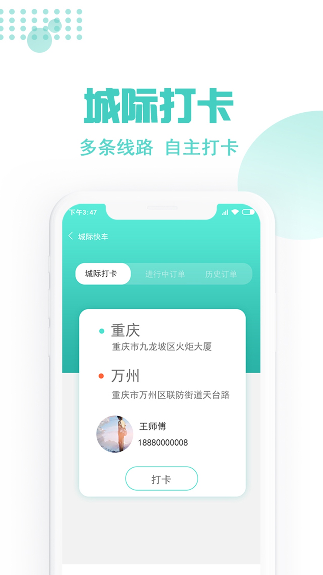 截圖