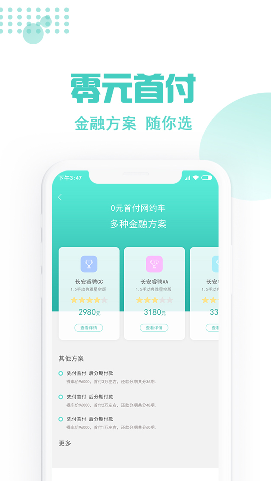 截圖