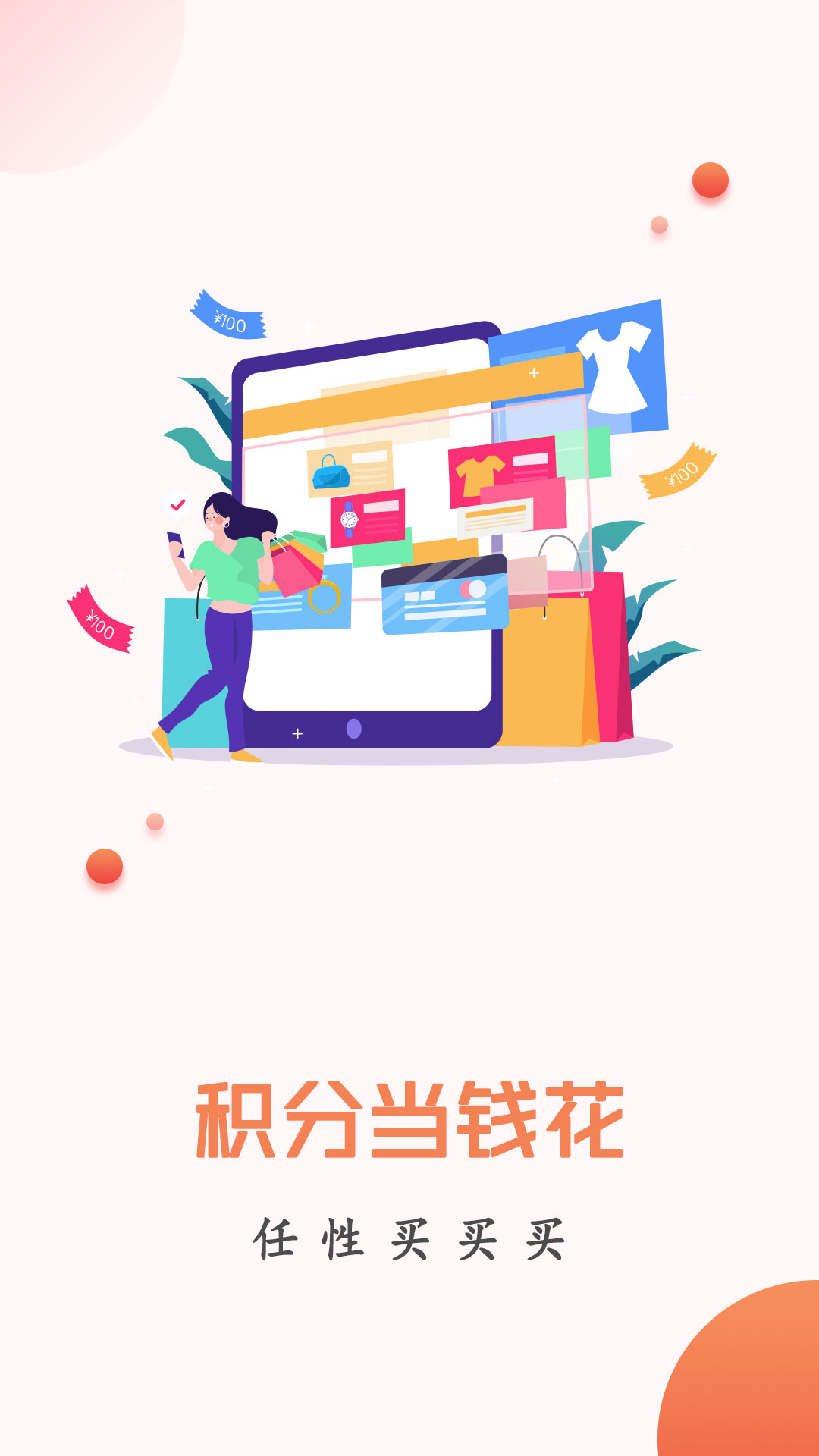 民为先截图