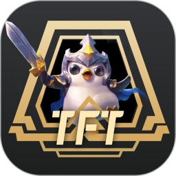 云顶攻略盒子电脑版