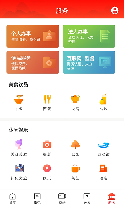 掌心中方截图