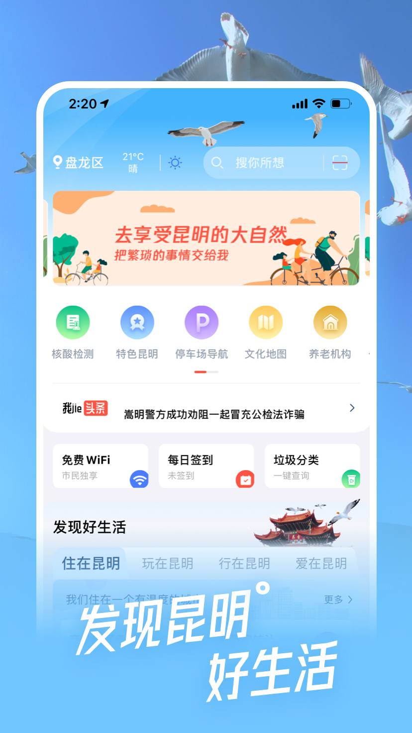 截图
