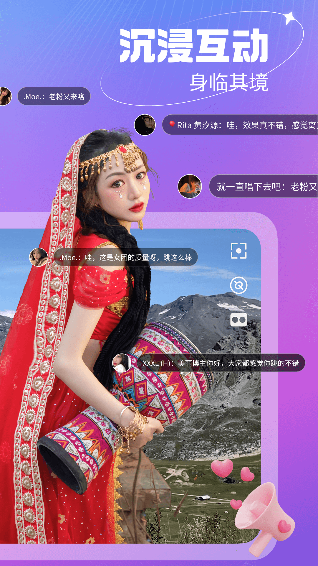 开飞VR截图