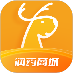 润药商城电脑版