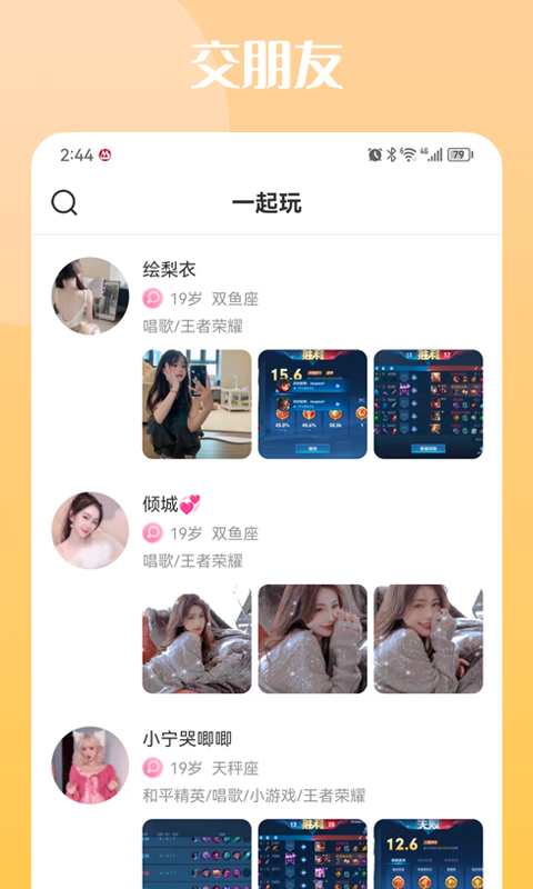 截图