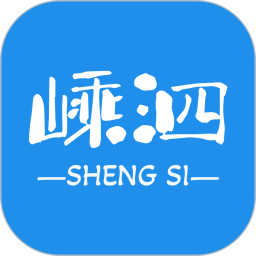 掌上嵊泗电脑版