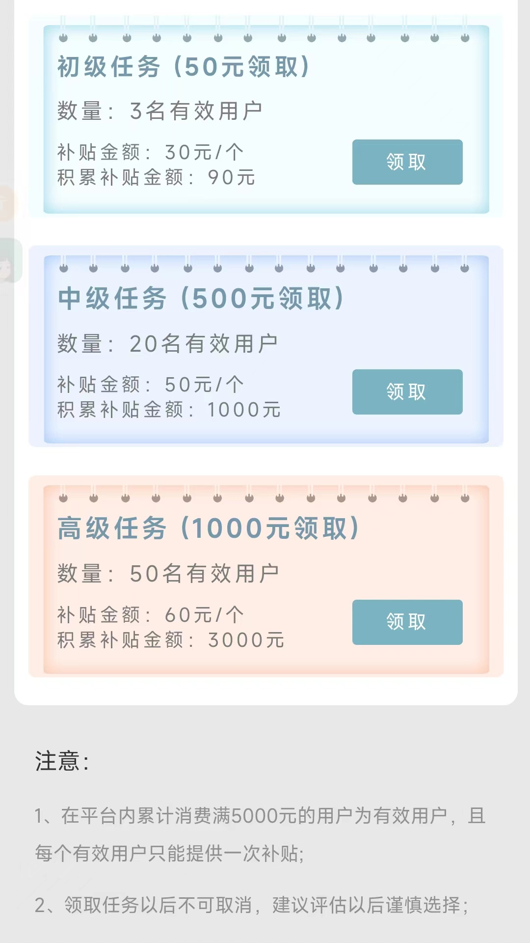 丰叶公社截图