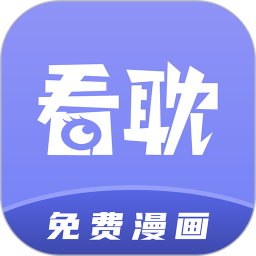 看耽漫画