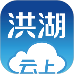 云上洪湖电脑版