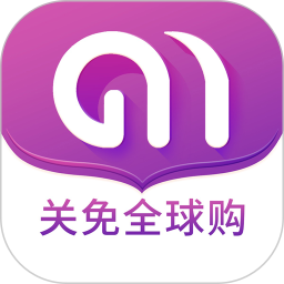 关免全球购电脑版
