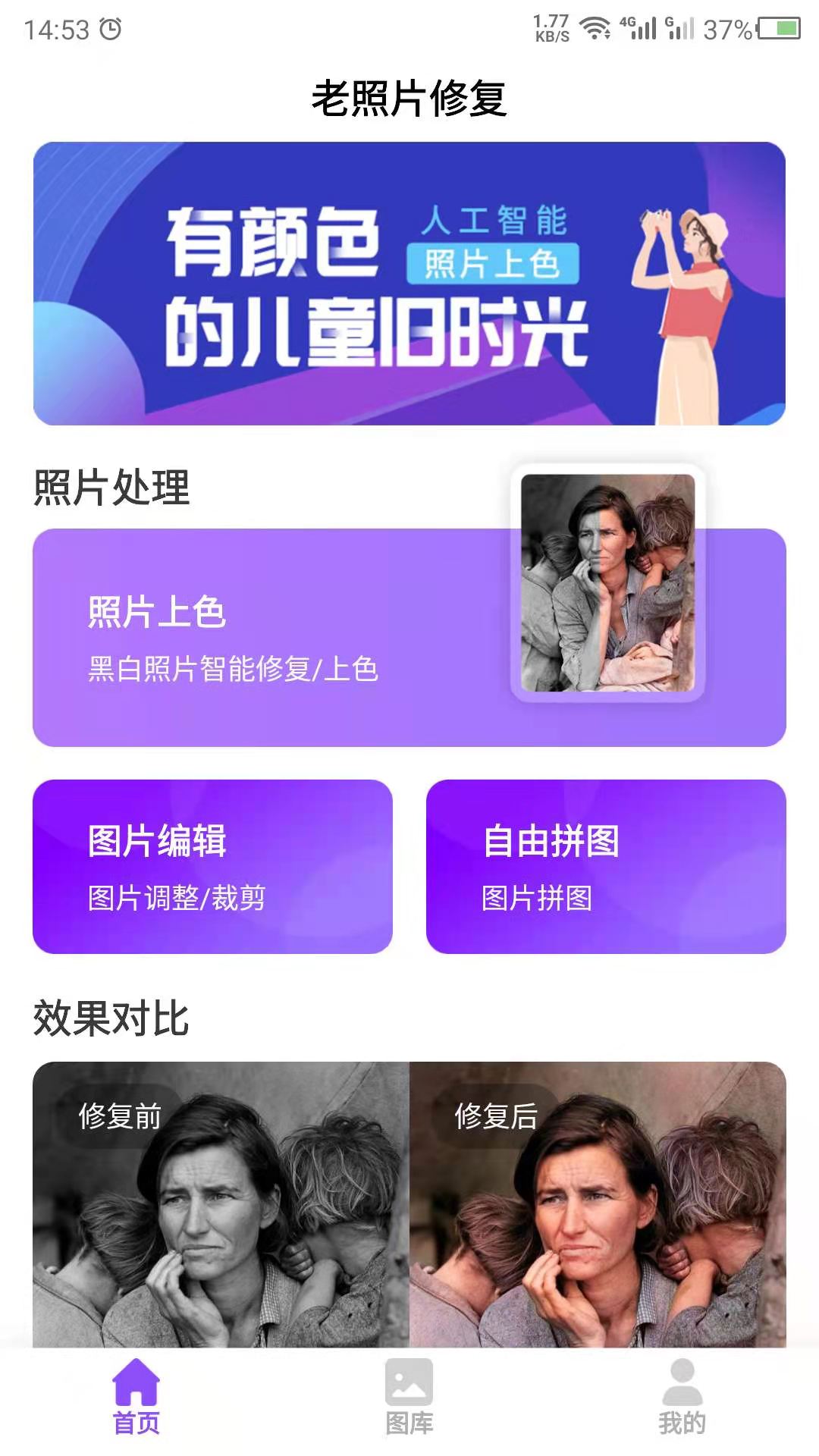 截图