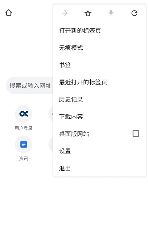 截图