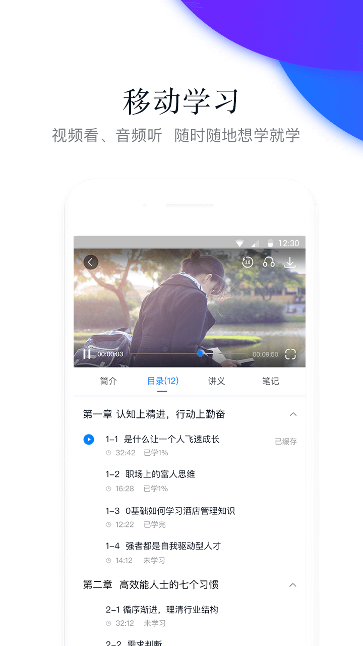 先之云平台截图