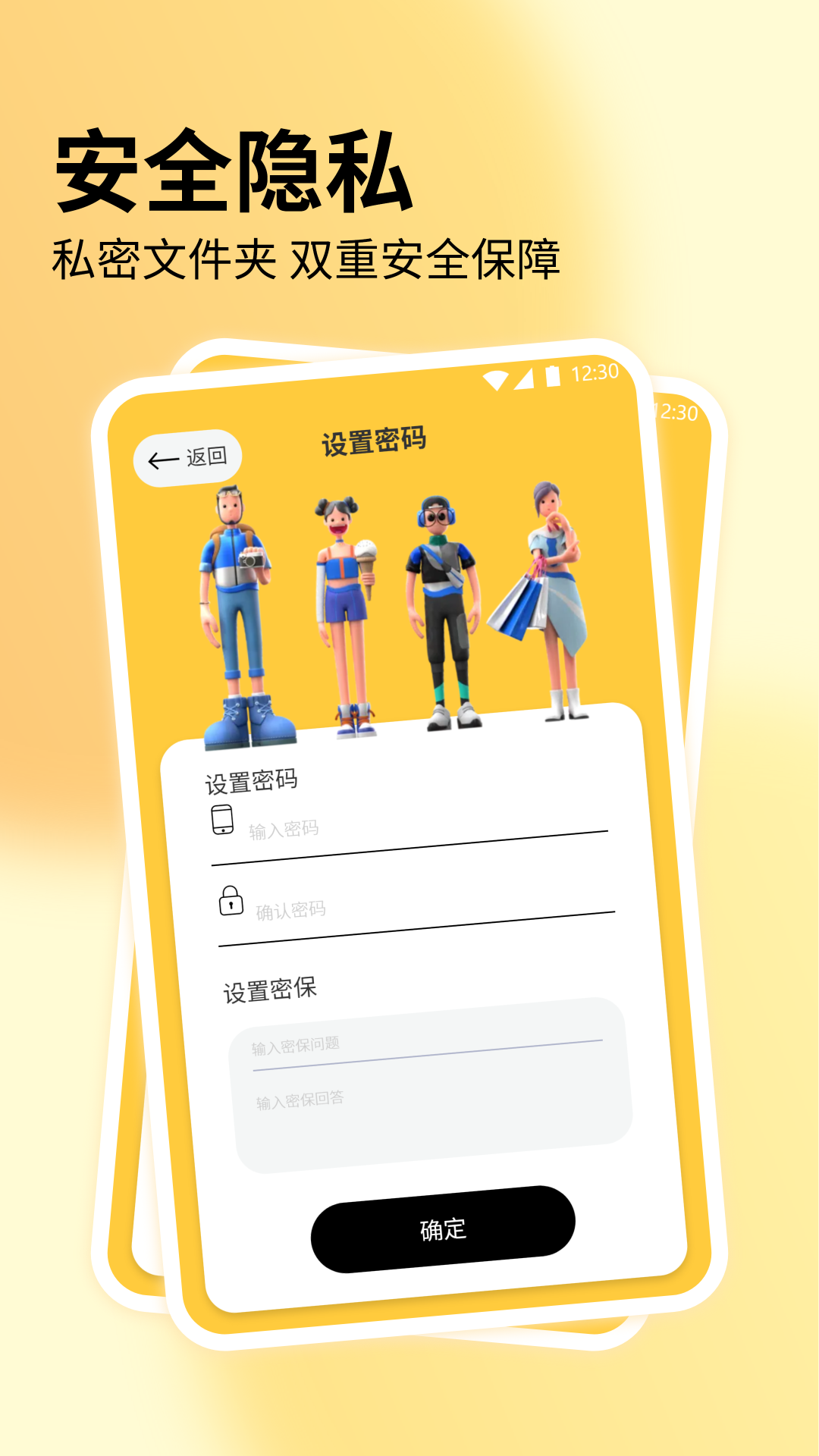 截图