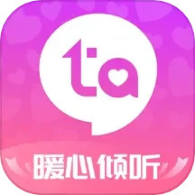 等Ta电脑版