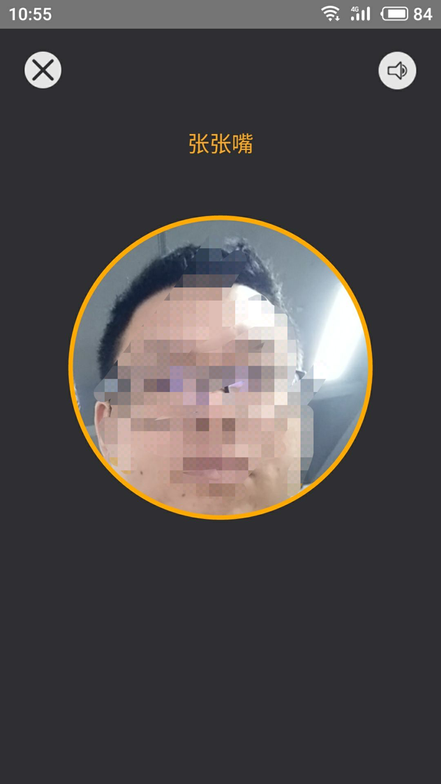 道路运输安全学习电脑版截图