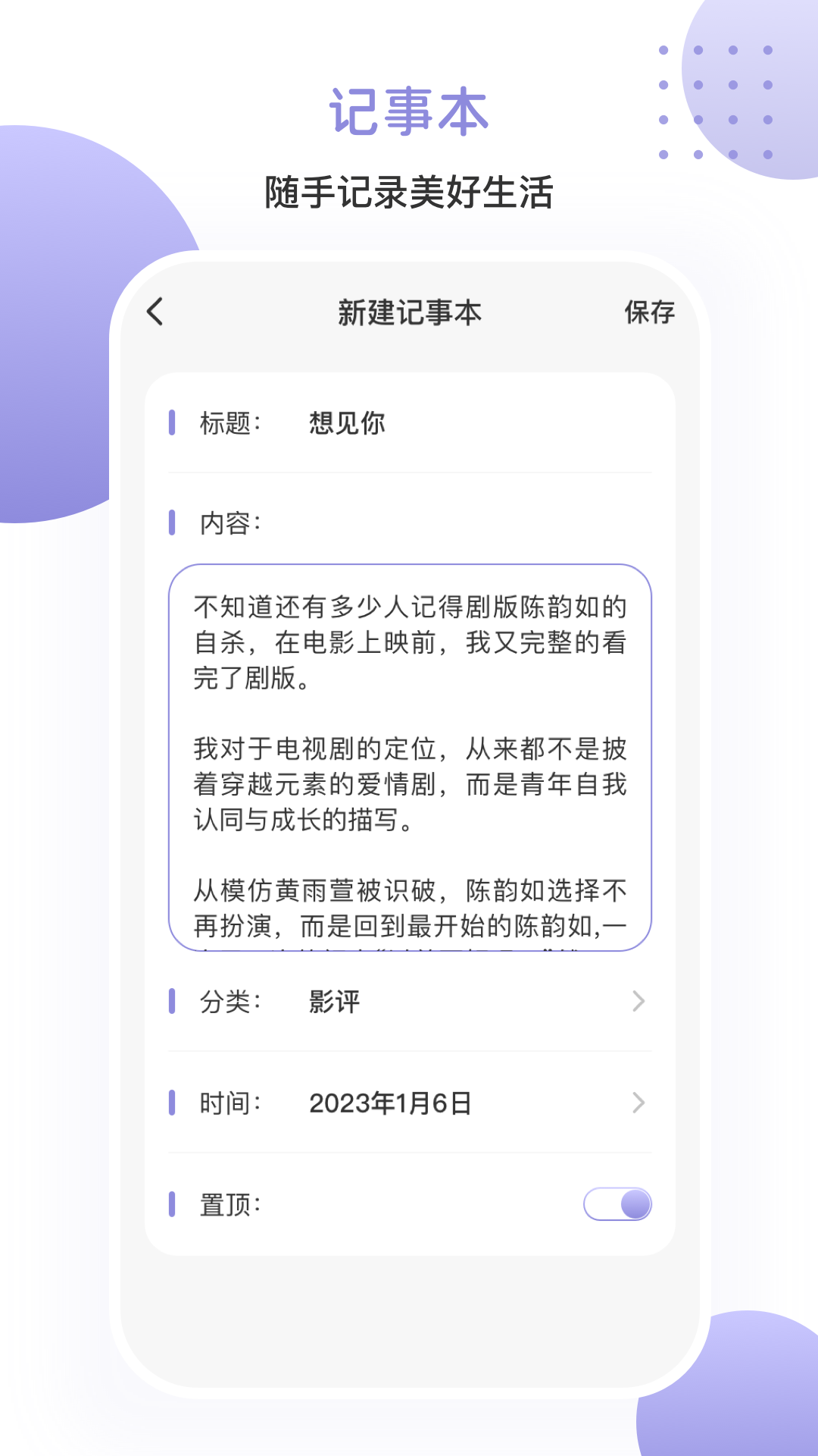 乐博投屏截图