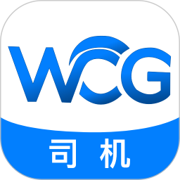 沃车港司机电脑版