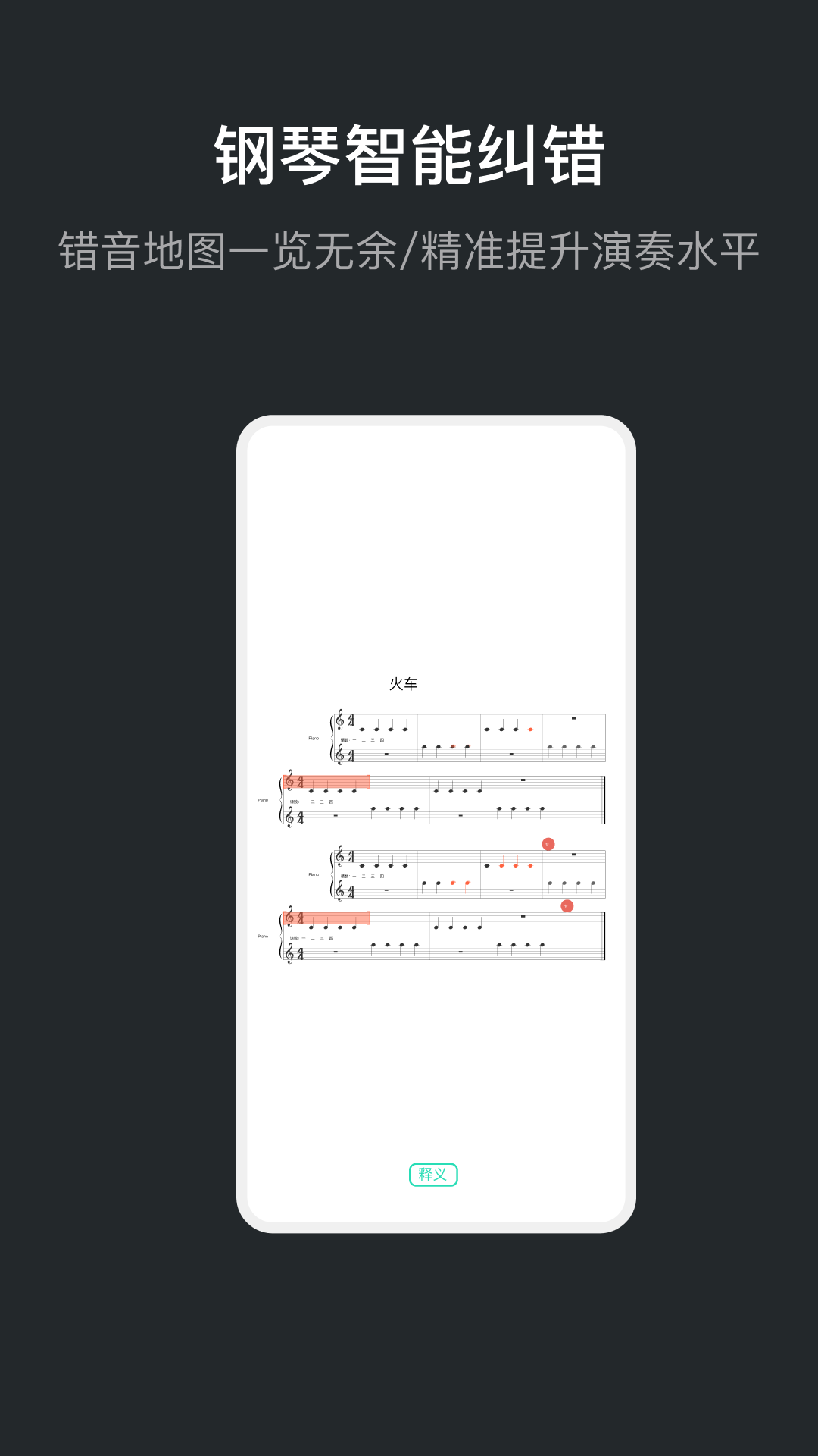 音卓尔截图