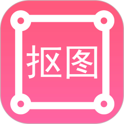 P图扣图师电脑版