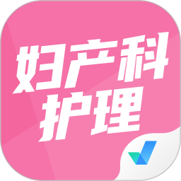 护理聚题库电脑版