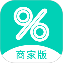 街券商家版电脑版