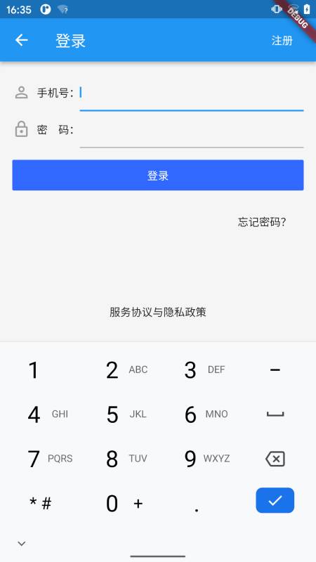截图