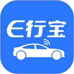 e行宝电脑版
