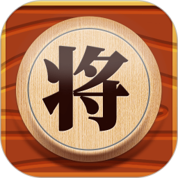 象棋残局对弈电脑版