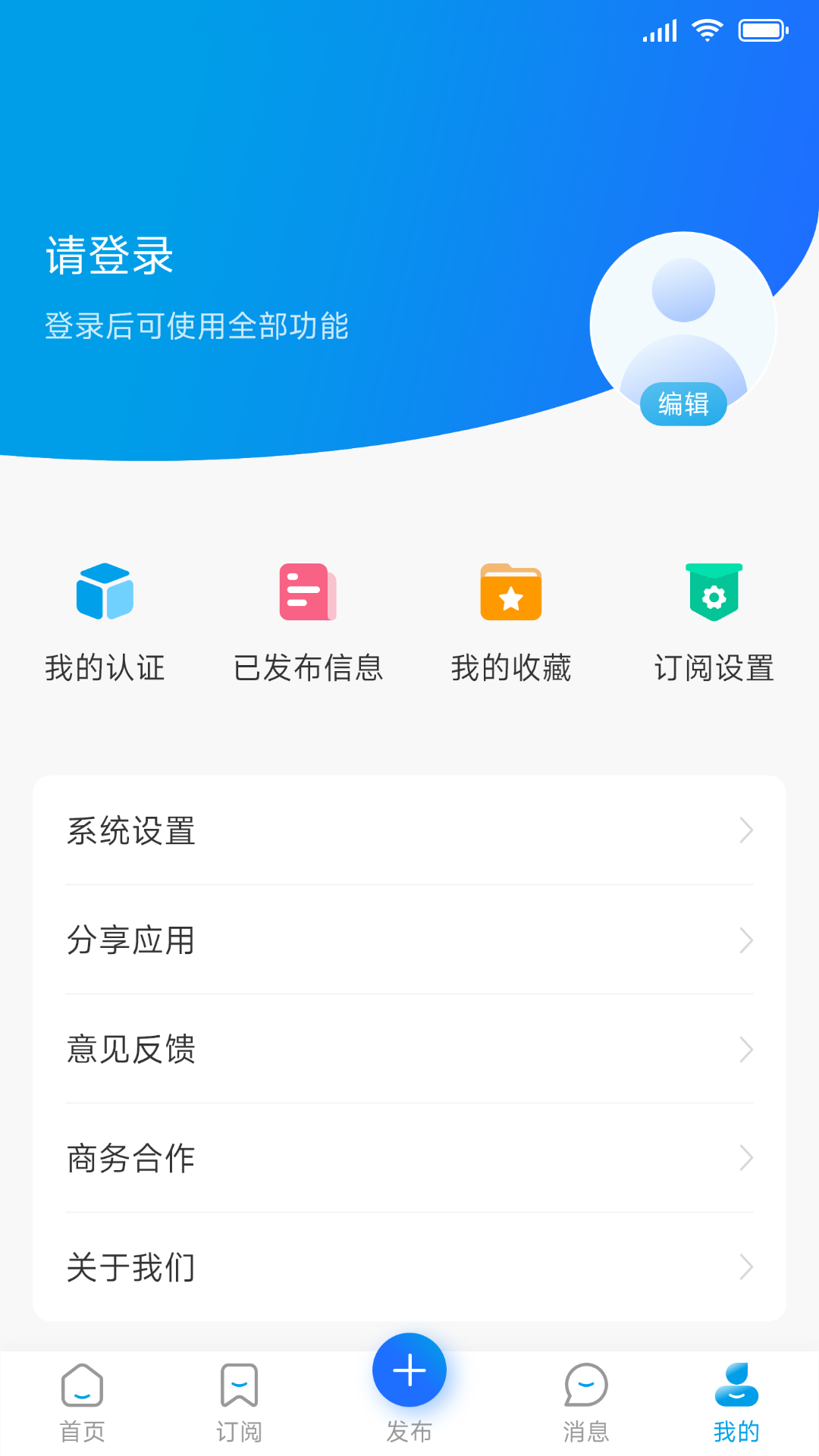 斑马金融圈截图