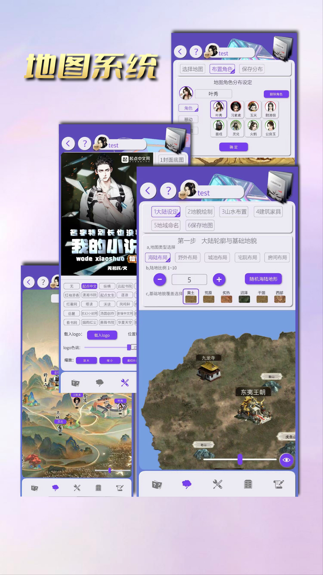 截图