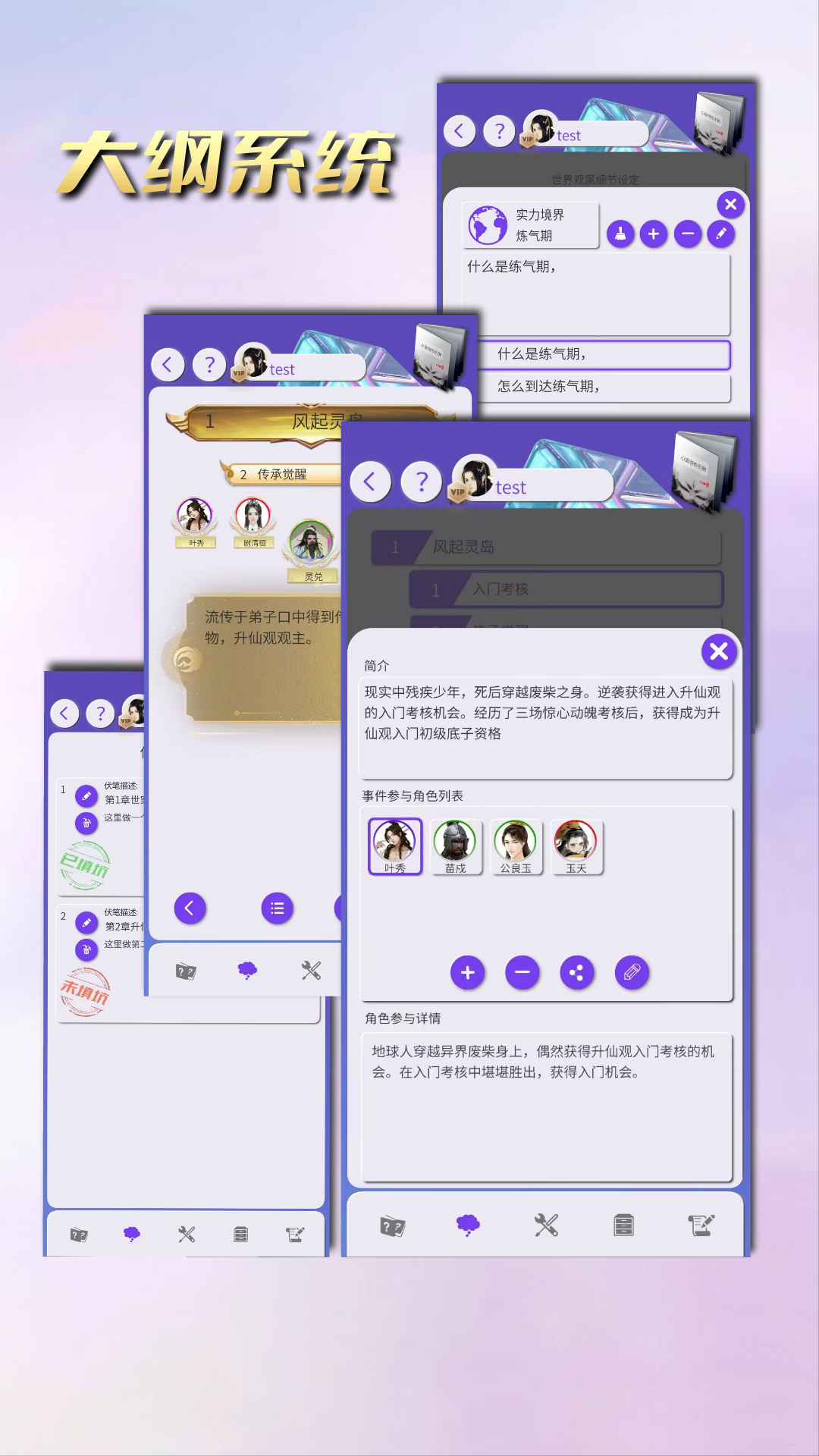 截图