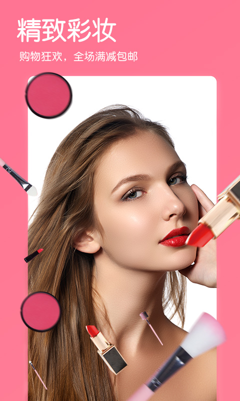 美颜美肤相机截图