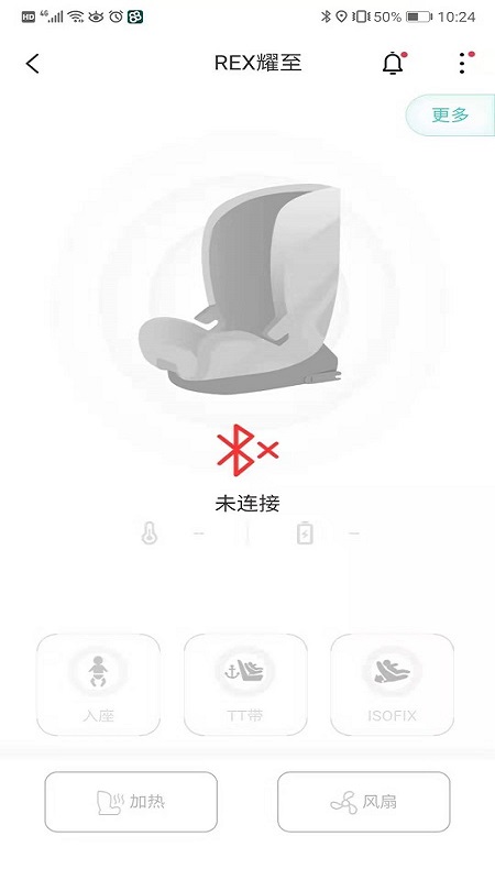 babyfirst截图