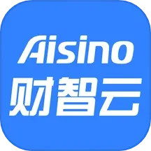 航信财智云电脑版