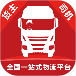 金途货运电脑版