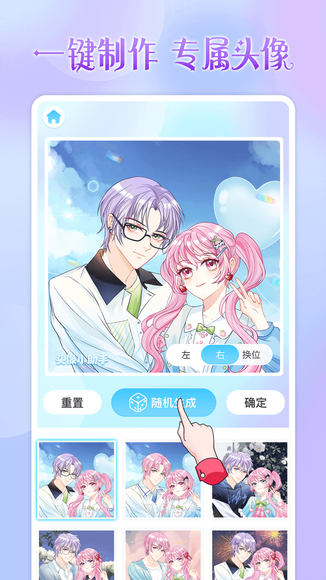 截图