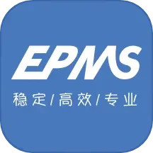 EPMS电脑版