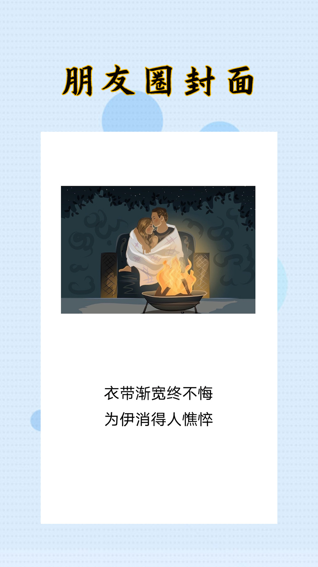 封面制作大师电脑版截图